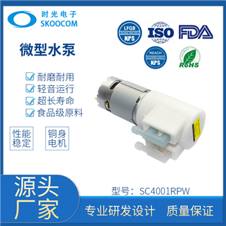 SC4001RPW 微型水泵